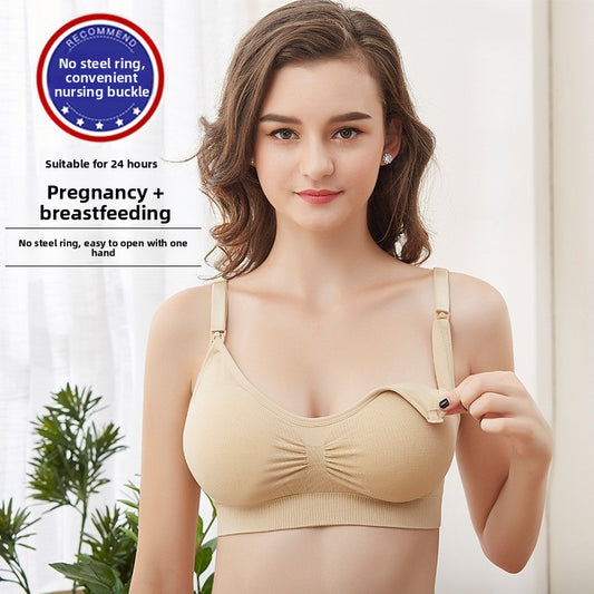 Adjustable Seamless Nursing Maternity Bras