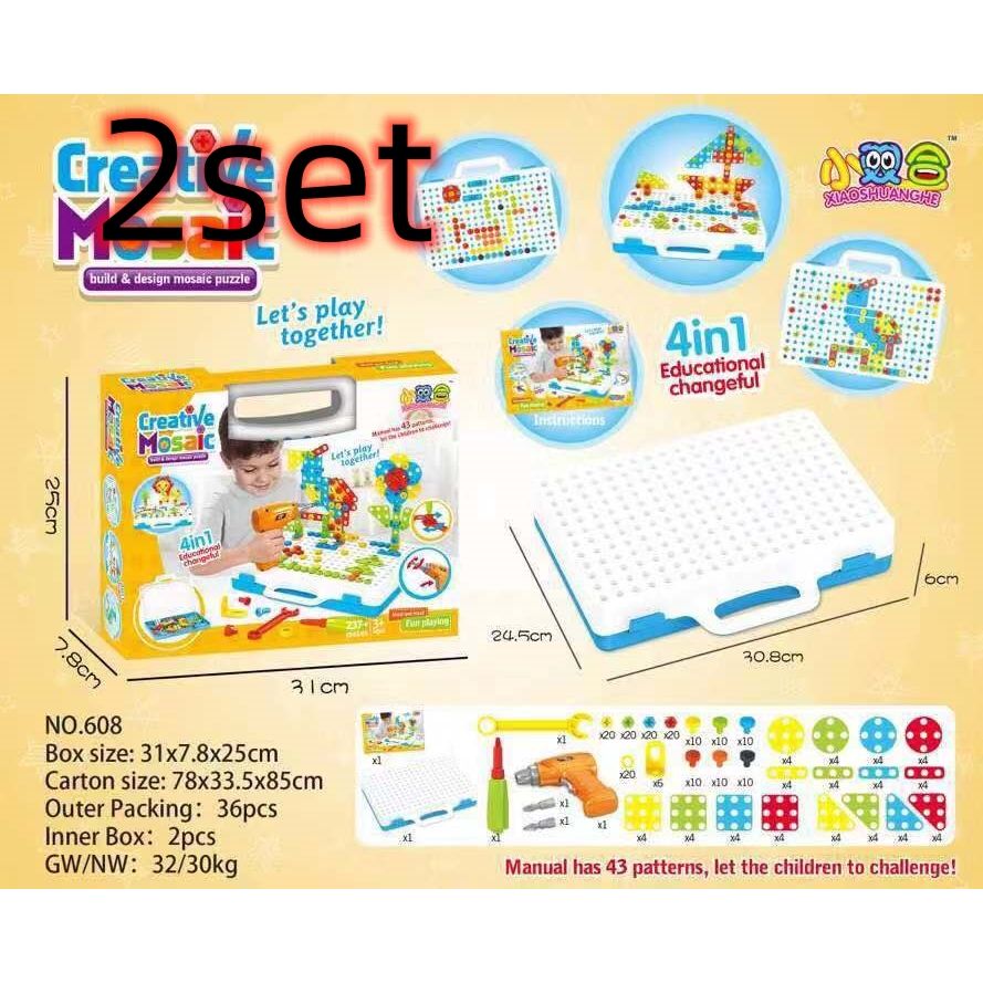 Kids Electric Drill Screw Puzzle Educational Board