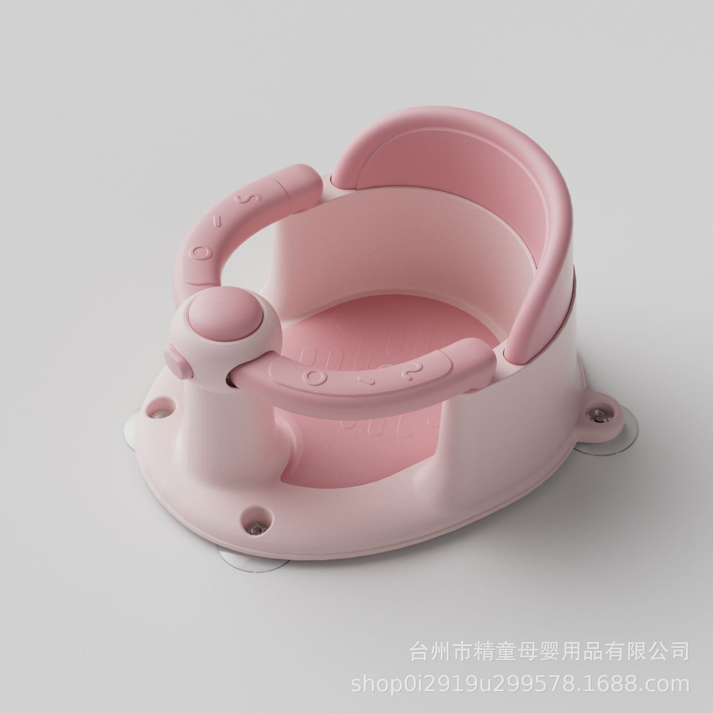 Ergonomic Baby Bath Seat Support