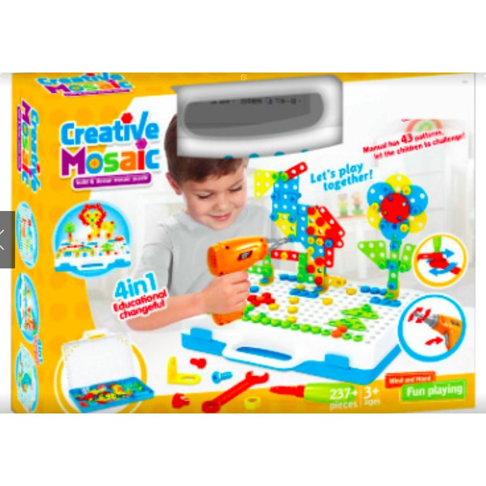 Kids Electric Drill Screw Puzzle Educational Board