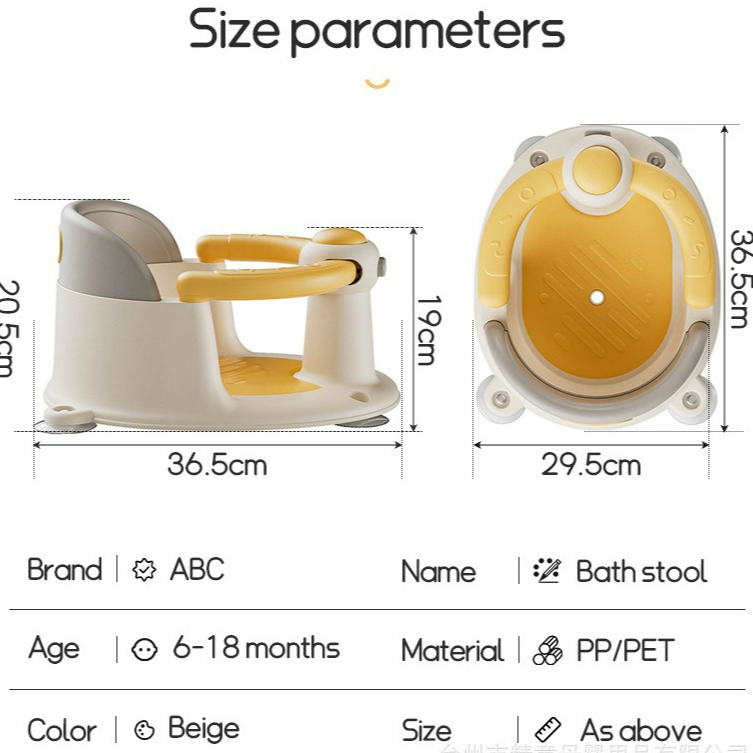 Ergonomic Baby Bath Seat Support